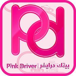 Pink Cab App